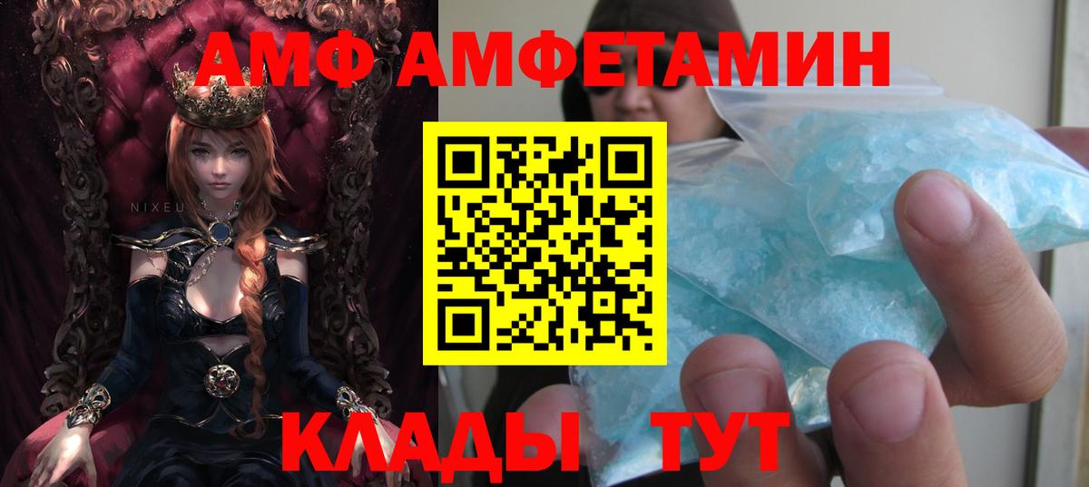 Амфетамин 98% Тавда