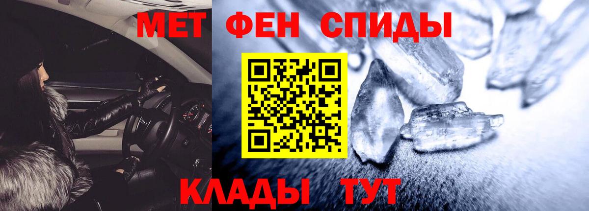 Тавда  Амфетамин VHQ  АМФЕТАМИН  Вход с VPN 