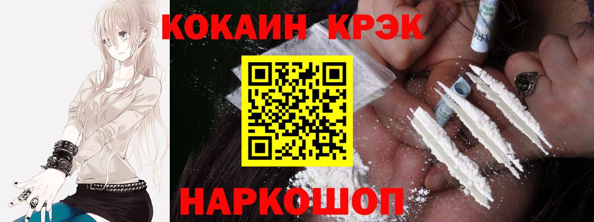КОКАИН Колумбийский Тавда