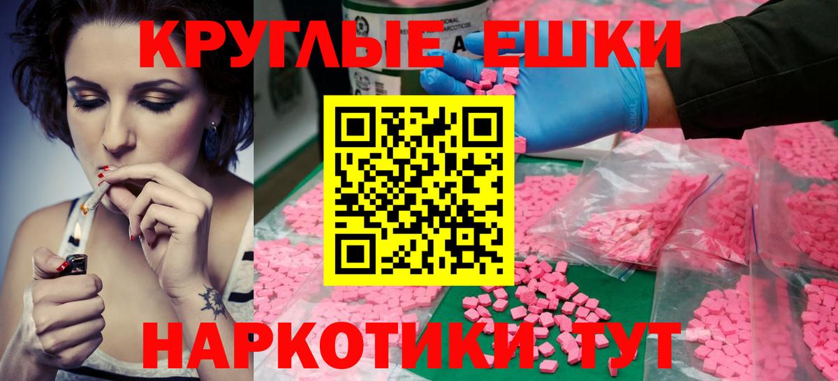 Экстази бентли  Вход с VPN  Ecstasy  Ecstasy Philipp Plein  Тавда 