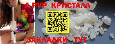 крисы Будённовск