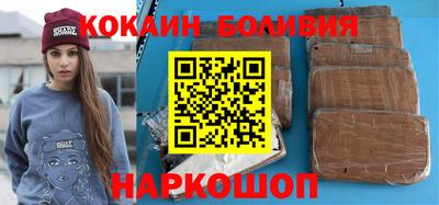 крисы Будённовск