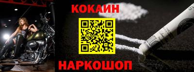мефедрон Бугуруслан