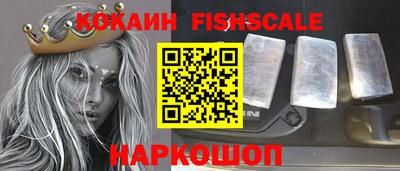 крисы Будённовск