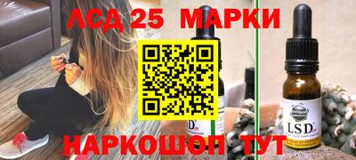ГАЛЛЮЦИНОГЕННЫЕ ГРИБЫ Бузулук