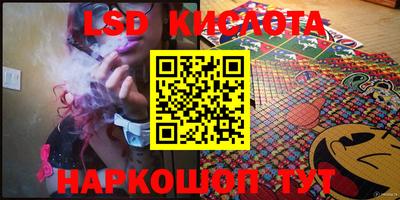 ГАЛЛЮЦИНОГЕННЫЕ ГРИБЫ Бузулук