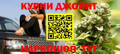 мефедрон Бугуруслан