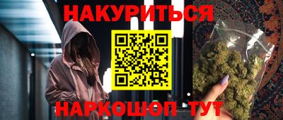 мефедрон Бугуруслан