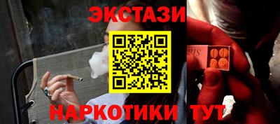 ГАЛЛЮЦИНОГЕННЫЕ ГРИБЫ Бузулук