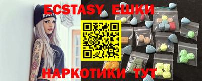 ГАЛЛЮЦИНОГЕННЫЕ ГРИБЫ Бузулук