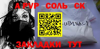 крисы Будённовск