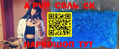 ГАЛЛЮЦИНОГЕННЫЕ ГРИБЫ Бузулук