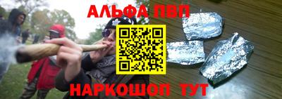ГАЛЛЮЦИНОГЕННЫЕ ГРИБЫ Бузулук