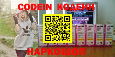 мефедрон Бугуруслан