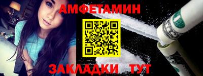 мефедрон Бугуруслан