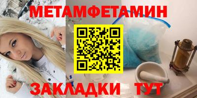 меф VHQ Вязьма