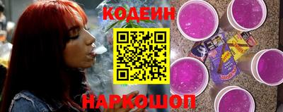 ГАЛЛЮЦИНОГЕННЫЕ ГРИБЫ Бузулук