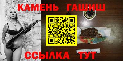 крисы Будённовск