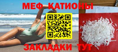 крисы Будённовск