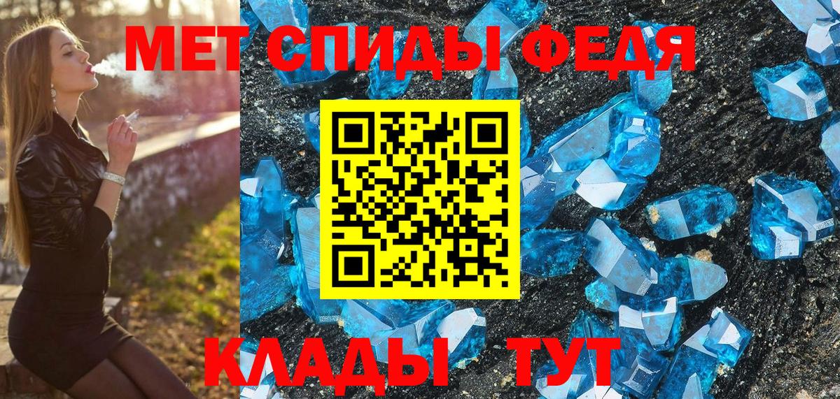 Тавда  МЕТАМФЕТАМИН винт  Вход с VPN  МЕТАМФЕТАМИН винт 