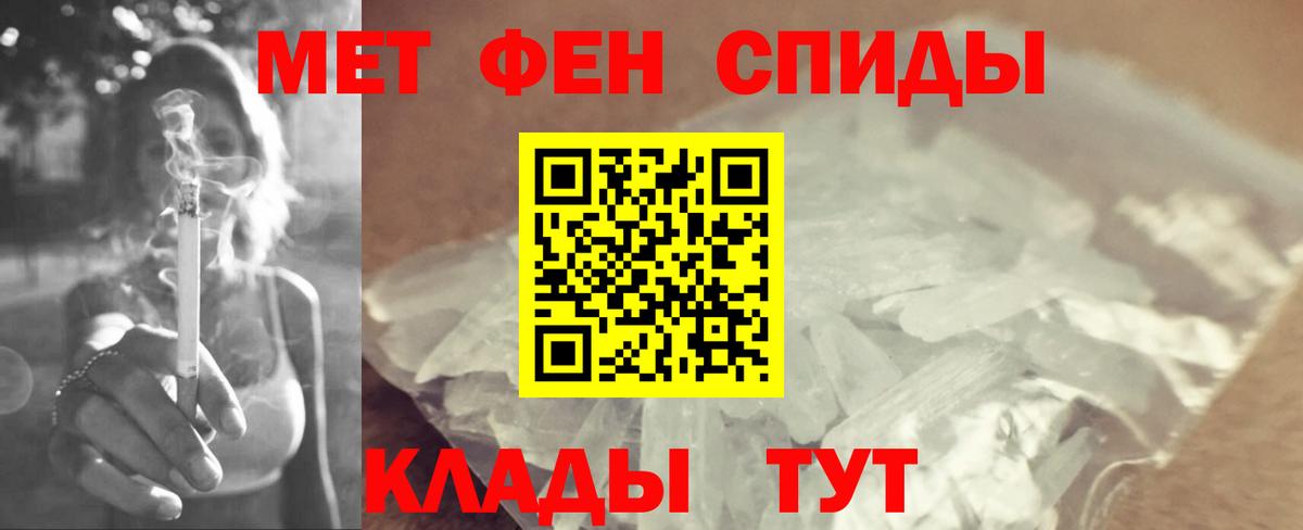 Метамфетамин Декстрометамфетамин 99.9% Тавда