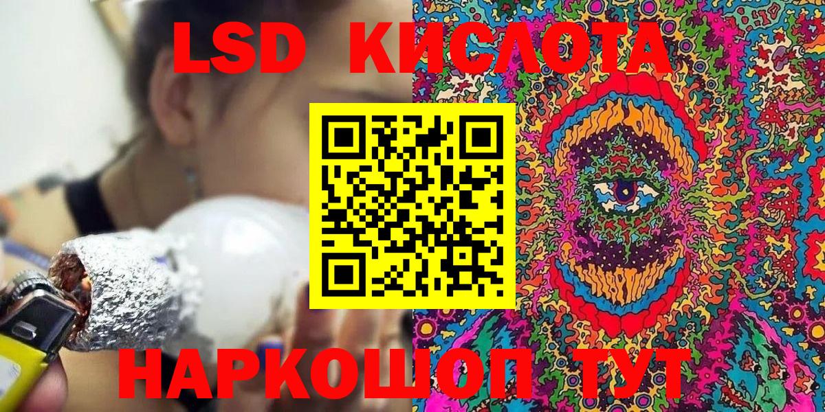 Наркотические марки  Наркотические марки 1,5мг  Вход с VPN  Тавда 